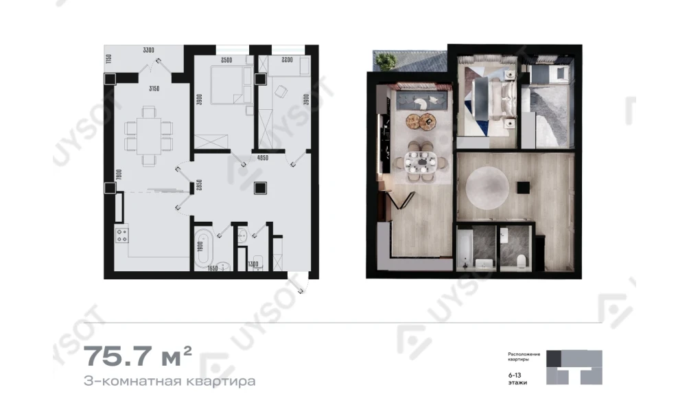 3-комнатная квартира 75.7 м²  2/2 этаж