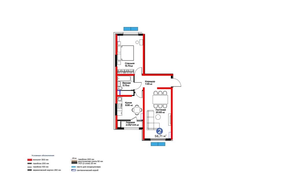 2-комнатная квартира 58.71 м²  15/15 этаж