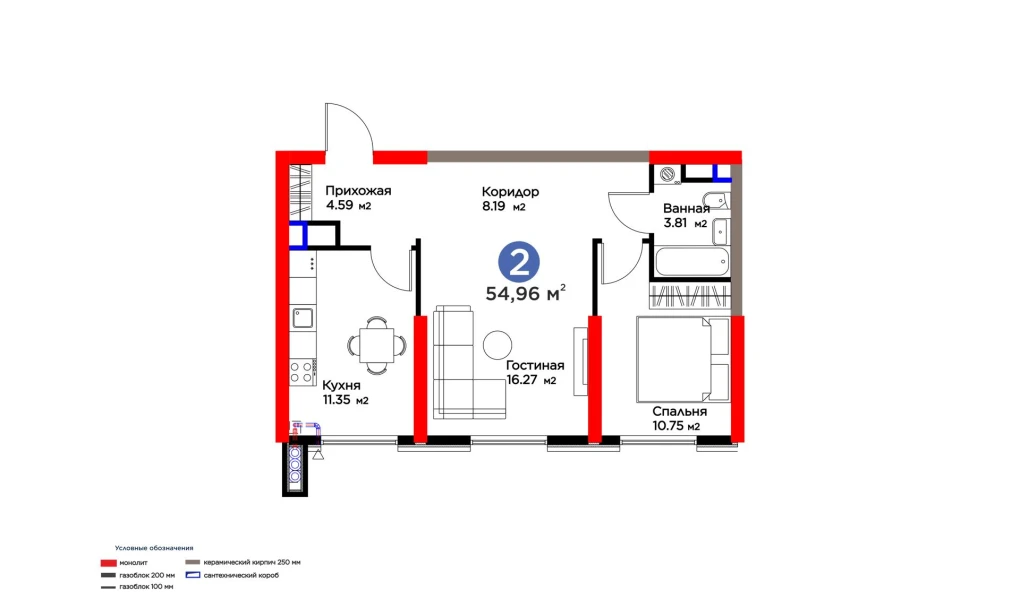 2-комнатная квартира 54.96 м²  2/2 этаж