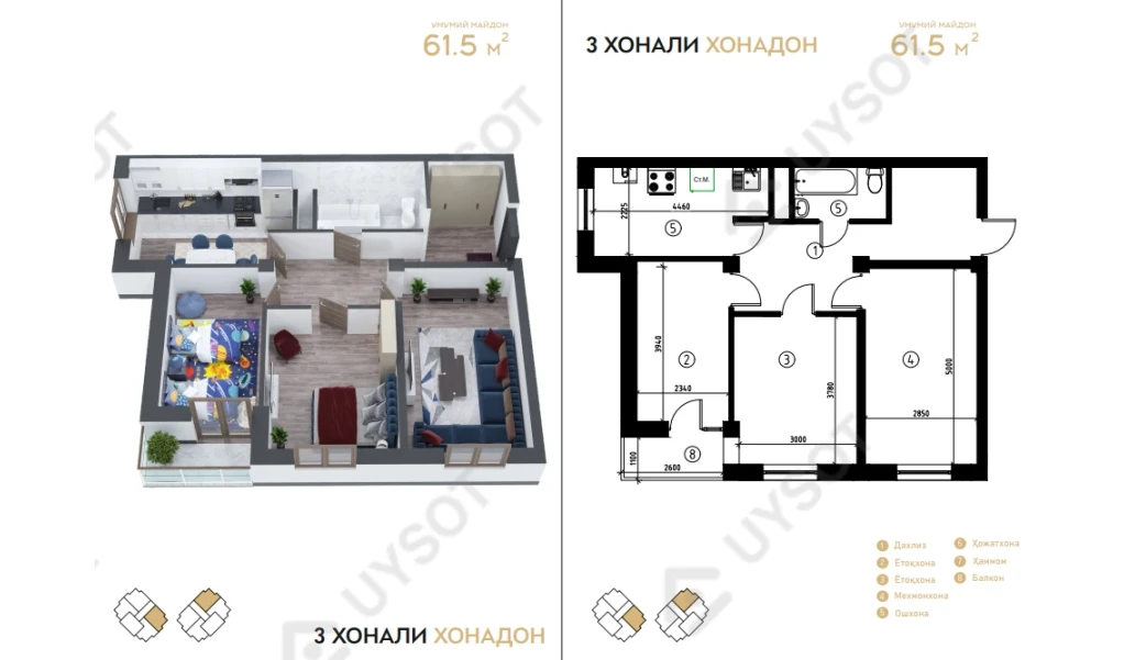 3-xonali xonadon 61.5 m²  3/3 qavat