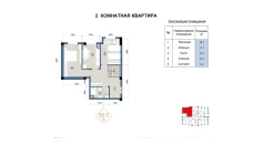 2-комн. квартира 113.5 м²  1/9 этаж | Жилой комплекс FLORYA RESIDENCE