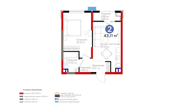 2-xonali xonadon 43.11 m²  2/9 qavat | BI Sad'O Turar-joy majmuasi