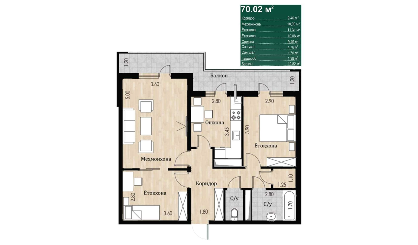 3-комнатная квартира 70.02 м²  16/16 этаж