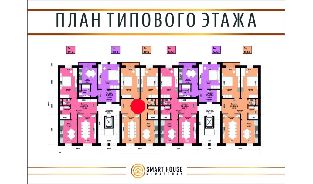 3-комнатная квартира 67.1 м²  4/4 этаж