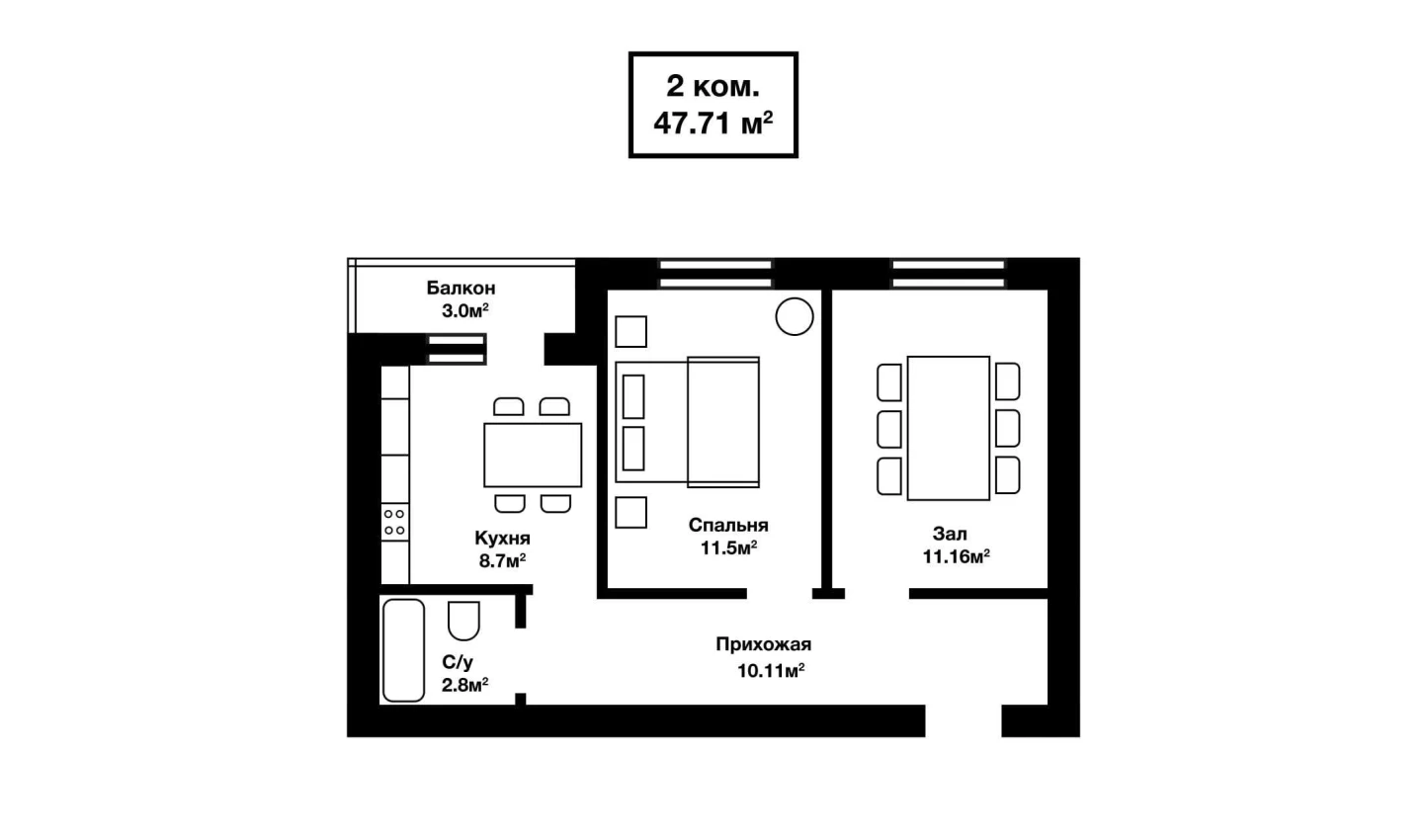 2-комнатная квартира 47.71 м²  2/2 этаж