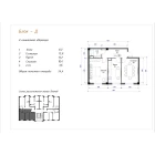 2-xonali xonadon 54.4 m²  4/5 qavat | Yangi O'zbekiston Turar-joy majmuasi