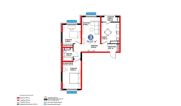 3-комнатная квартира 74.57 м²  14/16 этаж | Жилой комплекс Botanika Saroyi