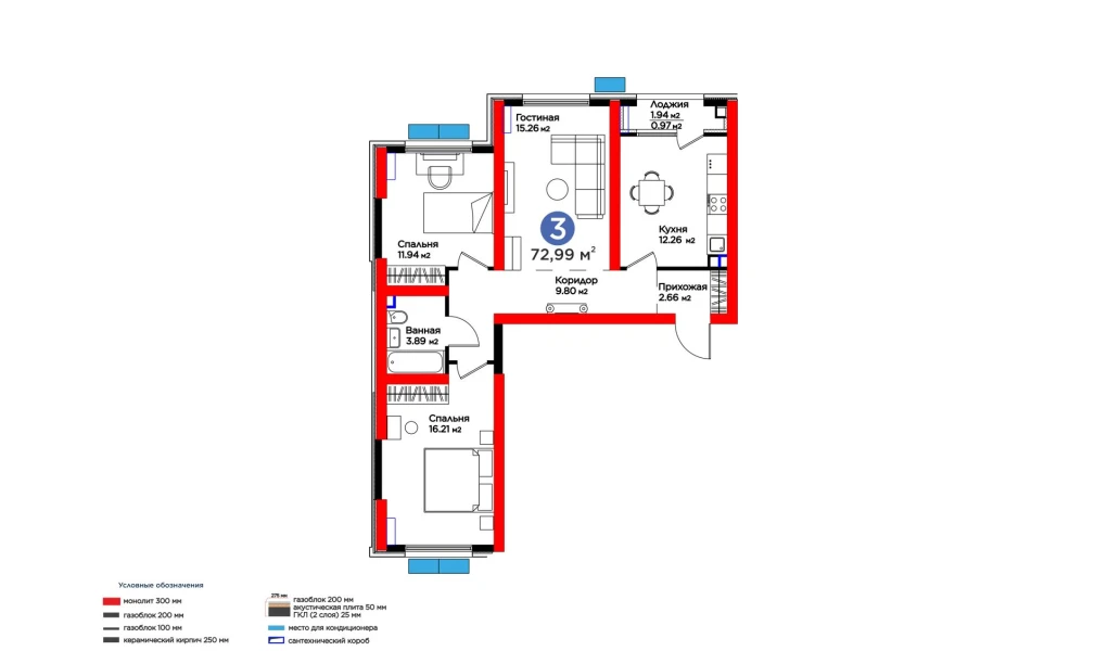 3-комнатная квартира 72.99 м²  1/1 этаж