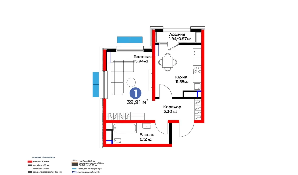 1-комнатная квартира 39.91 м²  10/10 этаж