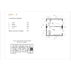 1-xonali xonadon 41.3 m²  1/5 qavat | Yangi O'zbekiston Turar-joy majmuasi