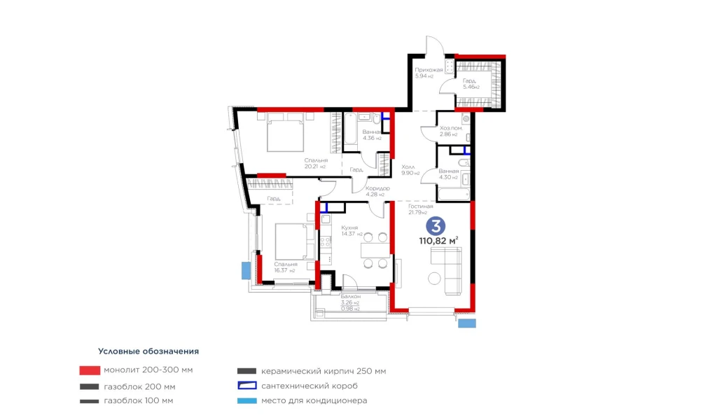 3-комнатная квартира 110.82 м²  9/9 этаж