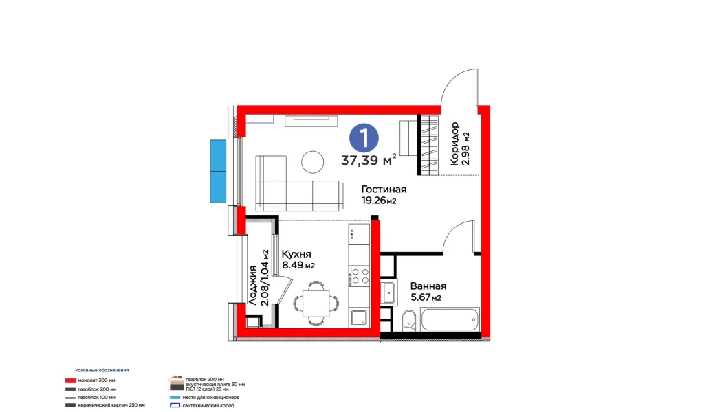 1-комнатная квартира 37.39 м²  4/4 этаж