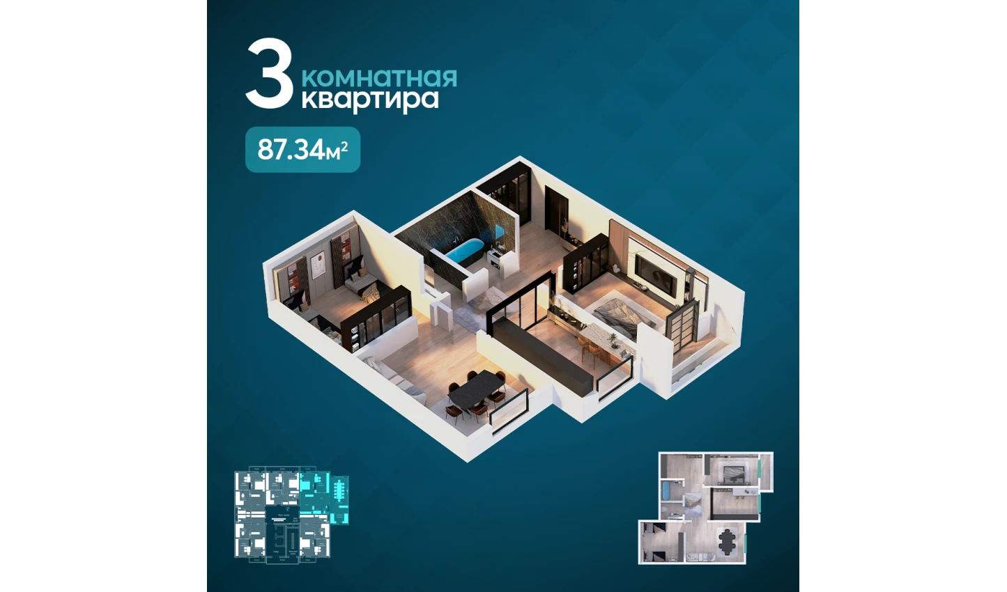 3-комн. квартира 91.34 м²  6/16 этаж | Жилой комплекс EKO PARK