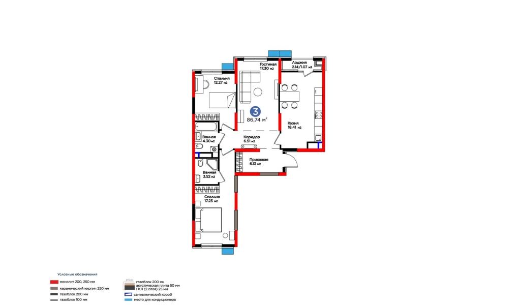 3-комнатная квартира 88.29 м²  4/4 этаж