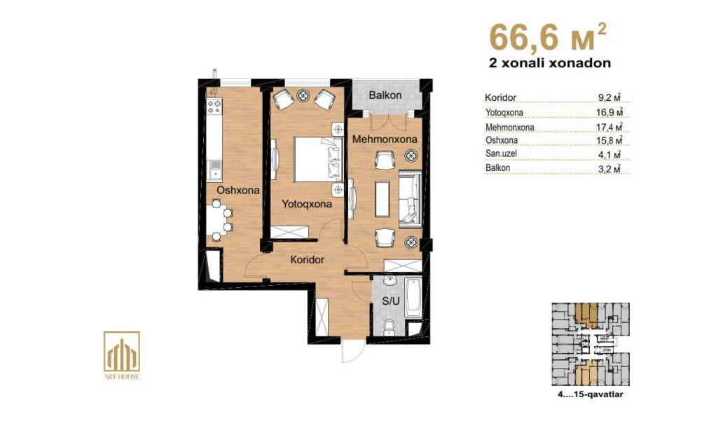 2-комнатная квартира 66.6 м²  10/10 этаж