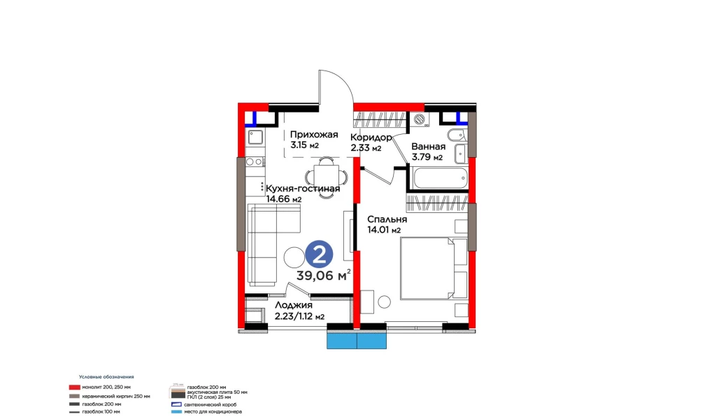 2-xonali xonadon 40.18 m²  2/2 qavat