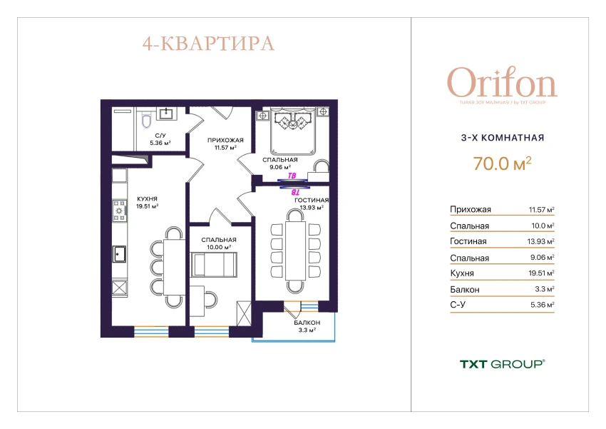 3-xonali xonadon 70 m²  9/10 qavat | ORIFON Turar-joy majmuasi