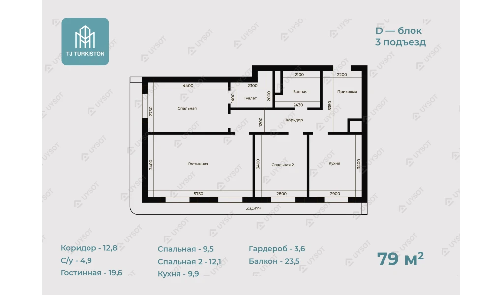 3-xonali xonadon 79 m²  15/15 qavat