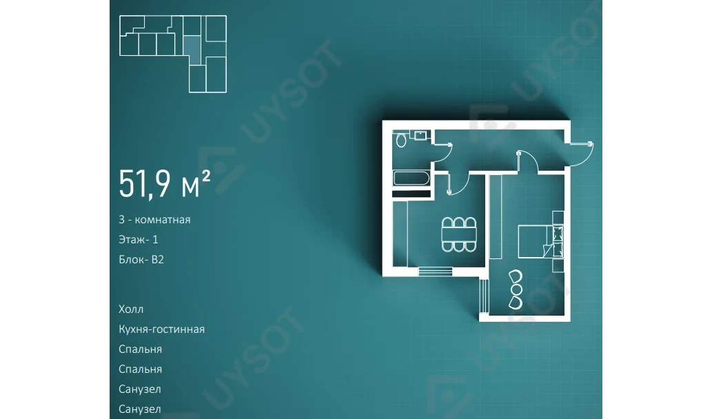 3-комнатная квартира 51.9 м²  1/1 этаж