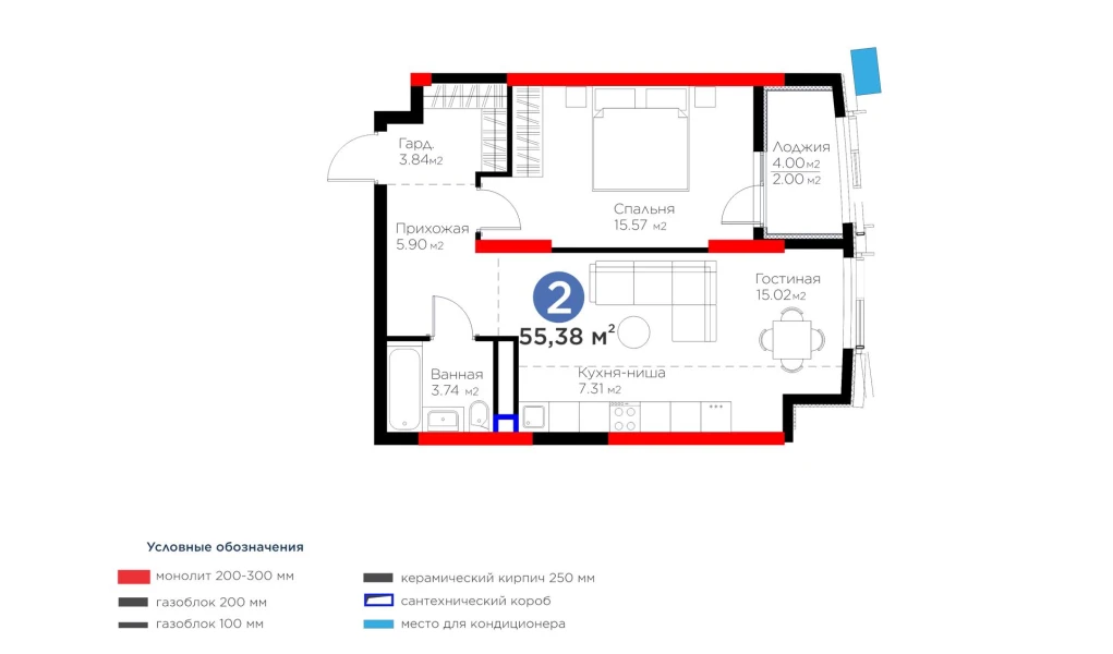 2-комнатная квартира 55.38 м²  5/5 этаж