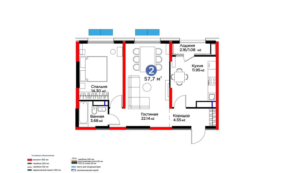 2-xonali xonadon 57.7 m²  12/12 qavat