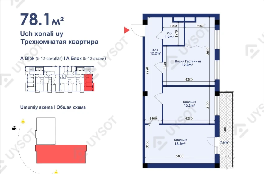 3-xonali xonadon 78.1 m²  4/4 qavat