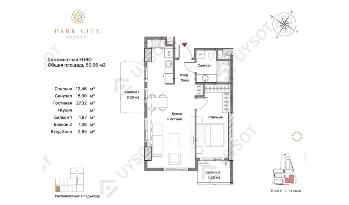 2-xonali xonadon 50.66 m²  2/2 qavat