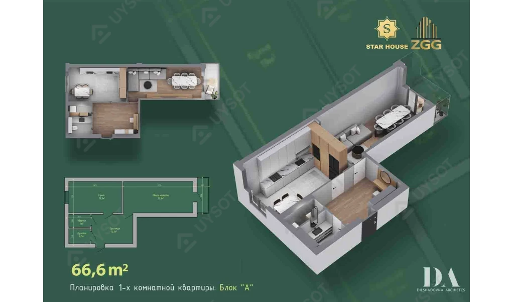 1-комнатная квартира 66.6 м²  6/6 этаж