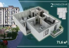 2-комн. квартира 71.6 м²  6/6 этаж