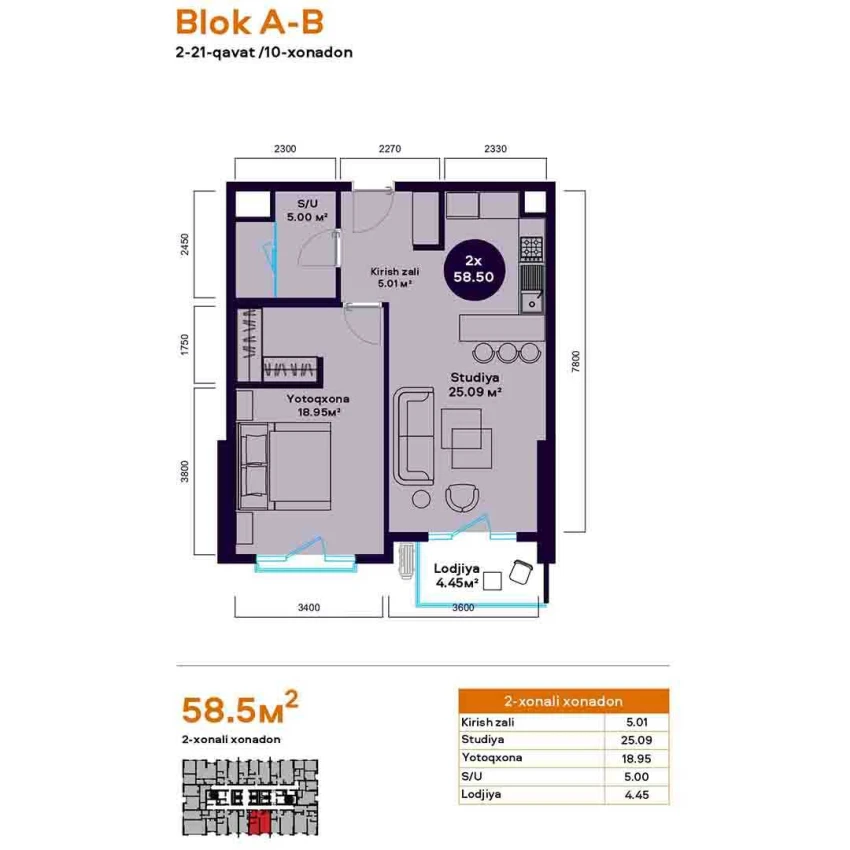 2-xonali xonadon 58.5 m²  9/9 qavat