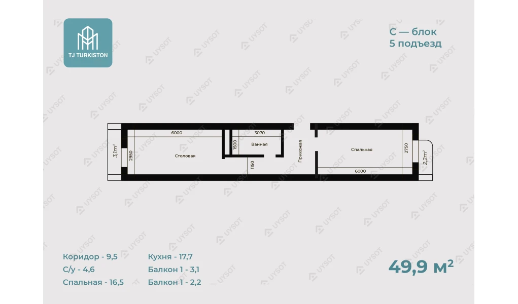 1-xonali xonadon 49 m²  7/7 qavat