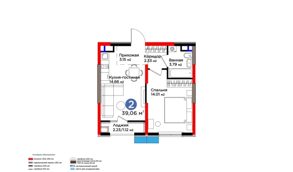 2-xonali xonadon 39.41 m²  6/9 qavat | BI Sad'O Turar-joy majmuasi