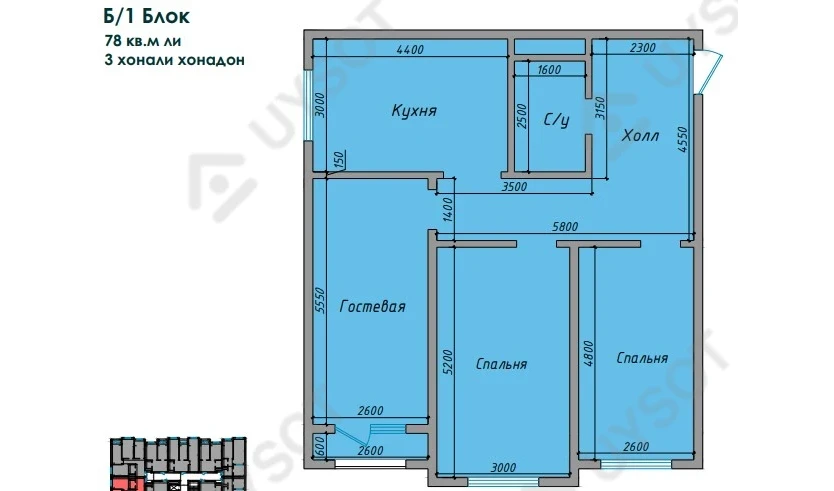 3-комнатная квартира 78 м²  2/2 этаж