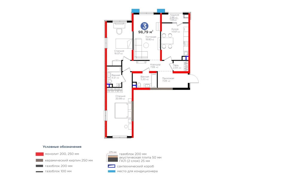 3-комнатная квартира 98.79 м²  2/2 этаж