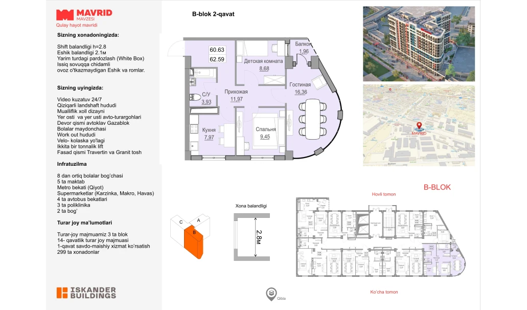 3-комнатная квартира 60.63 м²  2/2 этаж