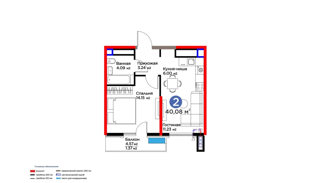 2-комнатная квартира 40.08 м²  13/13 этаж