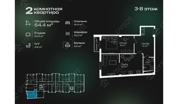 2-xonali xonadon 64.4 m²  3-8/8 qavat | FAYZLI MAKON Turar-joy majmuasi