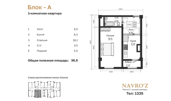 1-xonali xonadon 39.05 m²  5/10 qavat | Navro’z Residence Turar-joy majmuasi