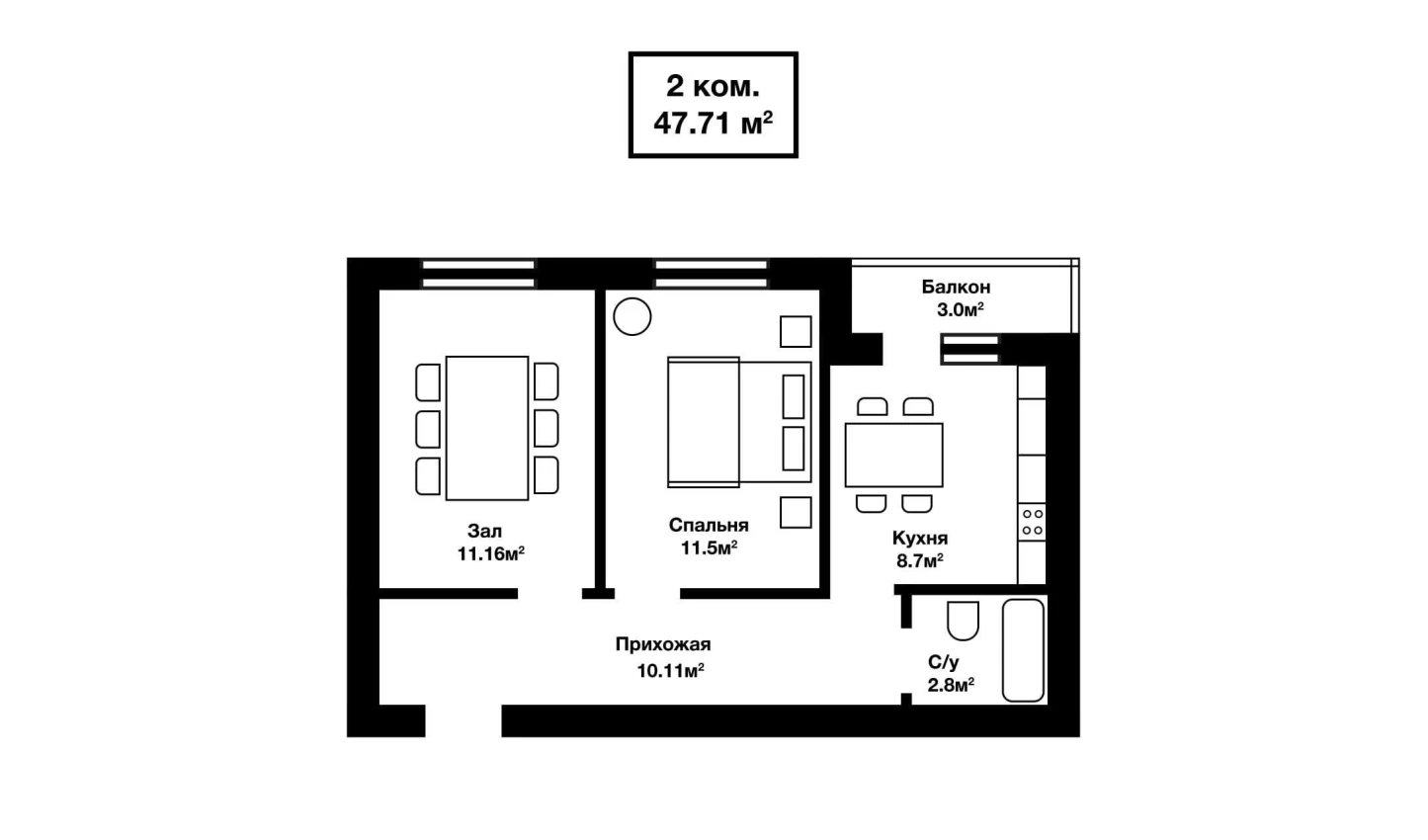 2-комнатная квартира 44.71 м²  6/6 этаж