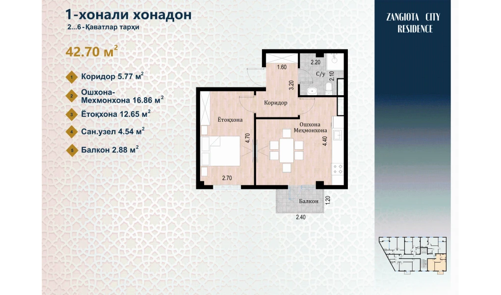 1-xonali xonadon 42.7 m²  3/3 qavat