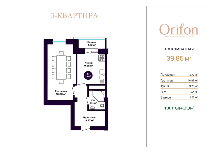 1-xonali xonadon 39.85 m²  7/7 qavat