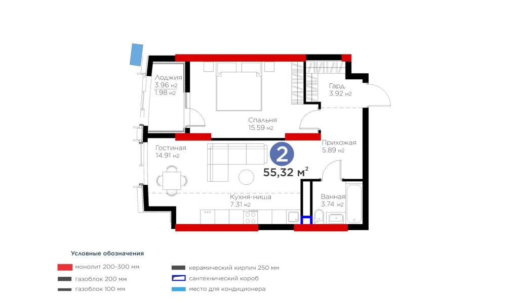 2-комнатная квартира 55.32 м²  3/3 этаж