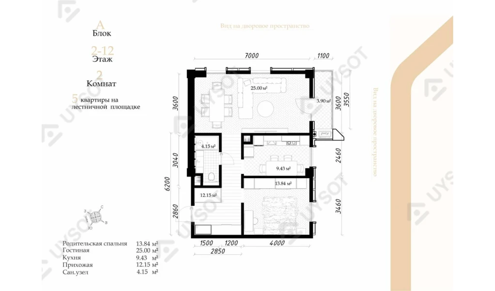 2-комнатная квартира 63 м²  1/1 этаж