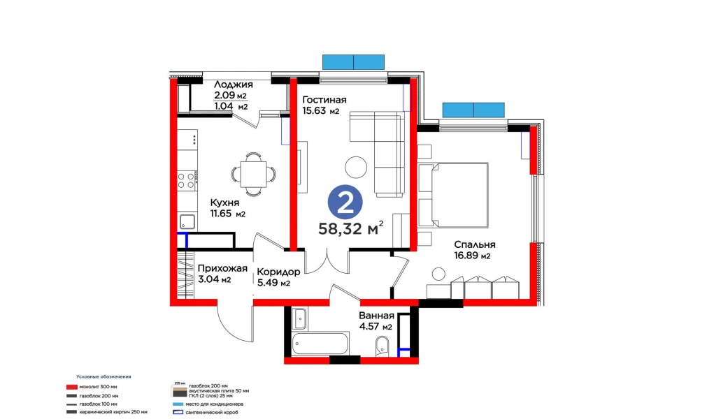 2-комнатная квартира 58.32 м²  13/13 этаж