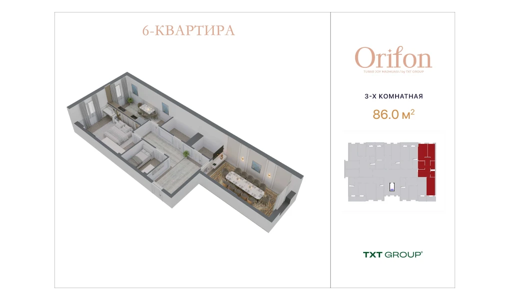 3-xonali xonadon 86 m²  2/2 qavat