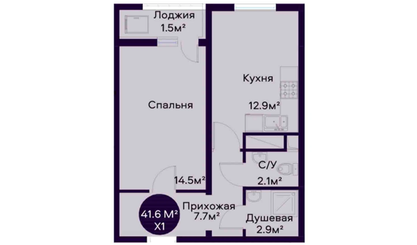 1-комнатная квартира 41.6 м²  3/3 этаж