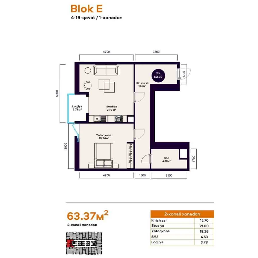 2-комнатная квартира 63.37 м²  15/15 этаж