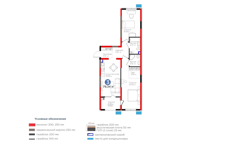 3-комнатная квартира 79.34 м²  2/2 этаж