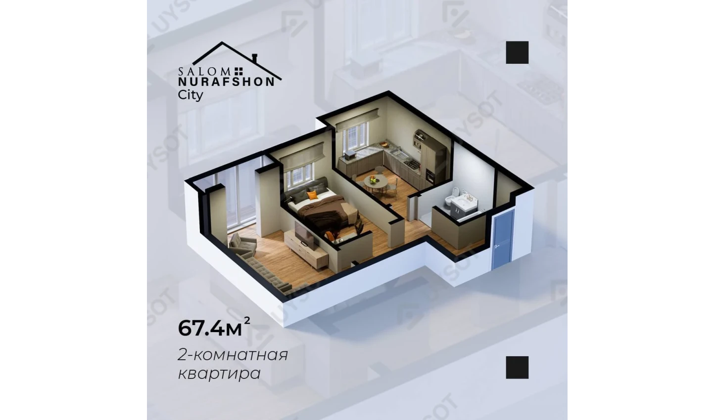 2-комнатная квартира 67.4 м²  2/2 этаж