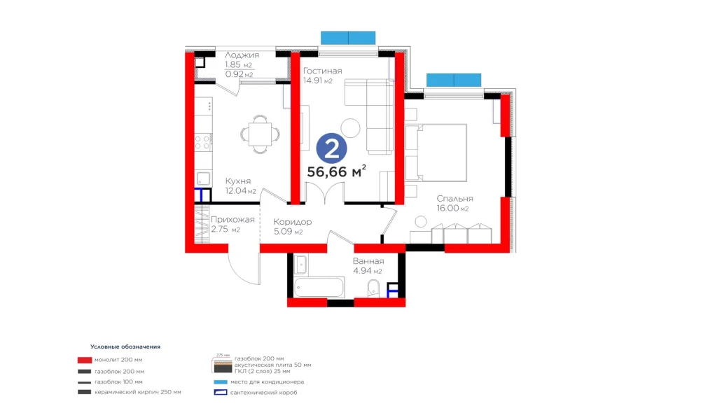 2-комнатная квартира 56.66 м²  2/2 этаж